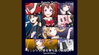 Cover art for Initial