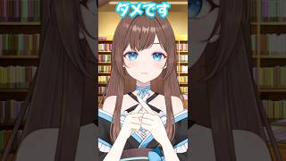 娘と話の合わない母親😓 #shorts #新人Vtuber #Vtuber #ネタ #おもしろ #バズれ