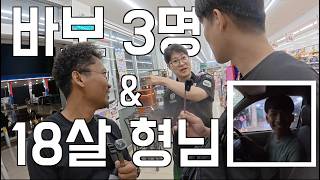 ep.6 썸네일
