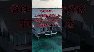 【証拠映像】AIで人間が消えました。Filmoraの機能がヤバい