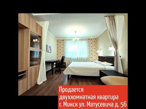 фото матусевича ул, 56, минск, 2 комн., 63.7 м² 0