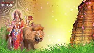 Maiya Tere Bhakto Ko Tera Hi Sahara Hai — मैया तेरे भक्तों को, तेरा ही सहारा है: भजन devotional song