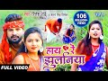 #Video - हाय रे झुलनिया - Haye Re Jhulaniya - #Ritesh Pandey और Antra Singh Priyanka का 