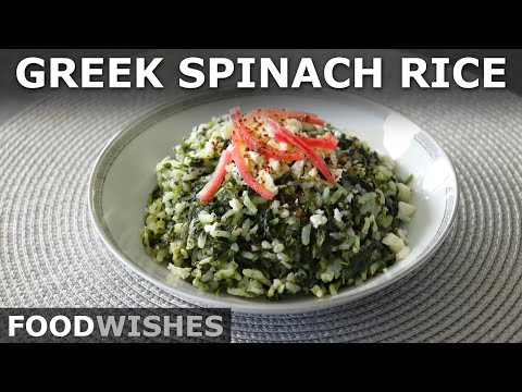 Greek Spinach Rice with Feta and Lemon (Spanakorizo) | Food Wishes