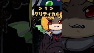 (#25)第三回1d100でなんか出るやつ25 #クトゥルフ神話trpg