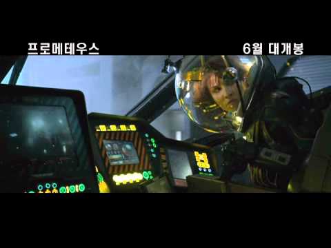 프로메테우스 예고편