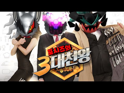 훨씬 강력해진 포시즈의 보스들, 그리고 서서히 미쳐가는 견상 (Sonic Forces Harder bosses mod 하이라이트 #1)