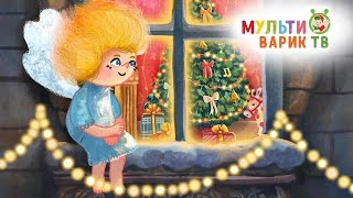 Новогодняя Колыбельная Минус