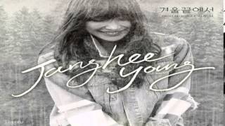 Jang Hee Young (장희영) & Lee Hyun (이현) [8eight] - 겨울 끝에서