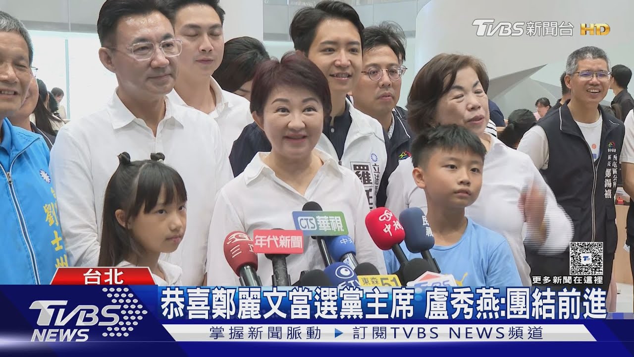 恭賀鄭麗文當選國民黨黨魁 盧秀燕:團結前進