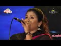Sanda Thaniwela Ahase Amila Nadeeshani Flashback Vegetable Night 2017
