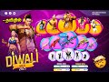 Diwali Wish Event வந்தாச்சு Old Rare Items Return Launched Our Clothing Brand 🥹