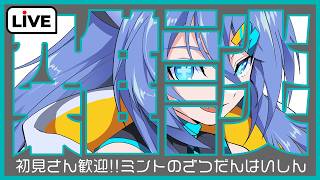 エグゼのウイルスを全部描きたい配信 イラスト練習配信#1