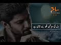 Jahan Dekhun Tujhe Delhun Whatsapp Status M A K