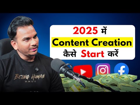 Right Way To Start Content Creation in 2025 | Content Creation Kaise Shuru Karein ? @SatishKVideos