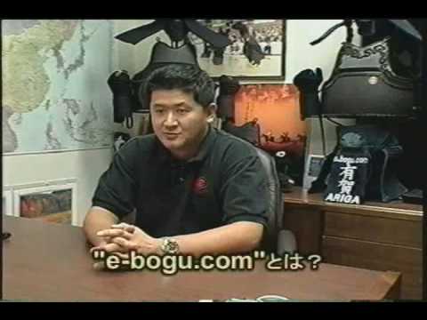 E-bogu.com Interview Part 1