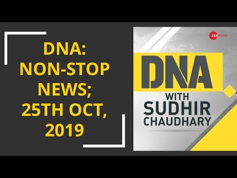 download lagu mp3 mp4 Zee Hindi World News Today, download lagu Zee Hindi World News Today gratis, unduh video klip Zee Hindi World News Today