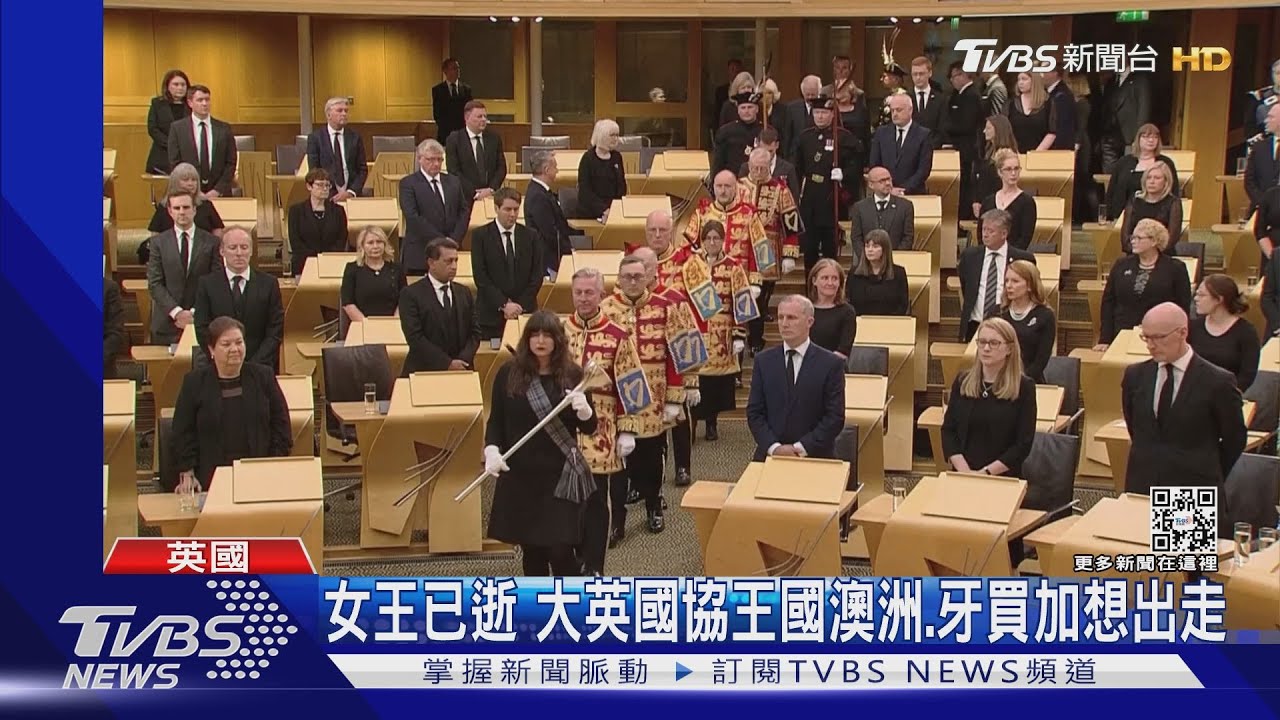 大英國協王國恐崩解? 澳洲、加勒比海小國想出走
