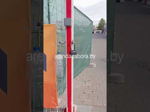 Смотреть видео о наших ограждениях