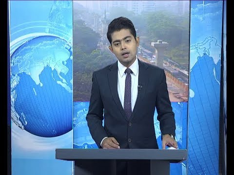 সকাল ৯টার সংবাদ, ৩ ডিসেম্বর ২০১৯