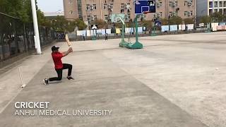 preview picture of video 'Cricket Practice Session with friends, Anhui Medical University'