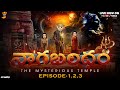 F3 MOJI Middle Class Melodies Nagabandham Episode 1 2 3 MCM