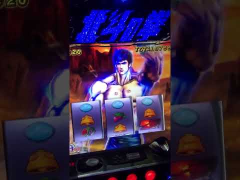 パチスロ北斗の拳 修羅の国篇 羅刹ver.の動画