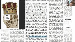 דף יומי מסכת סנהדרין דף פב Daf yomi Masechet Sanhedrin page 82  ע"י יוני גוטמן (שיעורי הדף היומי ב-20 דקות – מועבר ע"י ר' יוני גוטמן – לעילוי נשמת אביו ר' אלימלך צבי (צביקה) גוטמן ז"ל) - התמונה מוצגת ישירות מתוך אתר האינטרנט יוטיוב. זכויות היוצרים בתמונה שייכות ליוצרה. קישור קרדיט למקור התוכן נמצא בתוך דף הסרטון