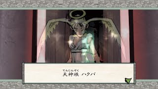 【実況】ポジティブに大神 絶景版　#78
