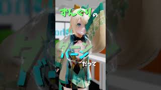 ホロライブ 雪花ラミィ＆風真いろは トンツカタンタン／クレイジーウォウウォ!! #shorts #mmd #ホロライブ  #風真いろは #雪花ラミィ