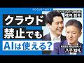 記事の写真