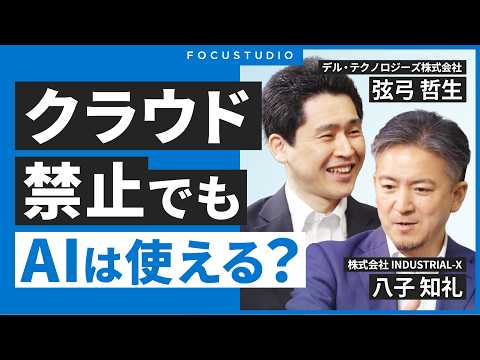 記事の写真