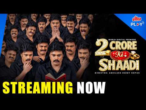 Pelli Kaani Prasad Official Trailer