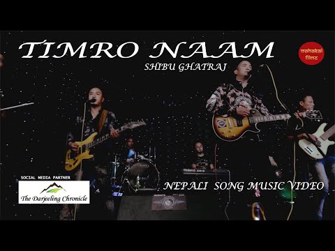 Timro Naam || Shibu Ghatraj || Nepali Song 2019 || Mahakal Films