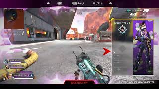 【apex】ランクマ！ちょっとしたら寝ます(˘ω˘)