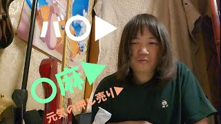 コンビニ店員はお客様にアダ名を付ける？