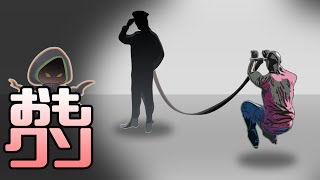 おもしろクソゲー【逮捕だけど逮捕じゃなかった】ザ ブランダーバス part2