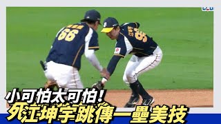 Re: [新聞] 江坤宇游擊守備率.990有多強？中信兄弟