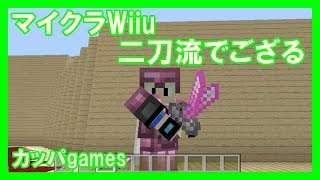 マイクラ 3秒で作れる落とし穴トラップ Pc Ps4 Pe Vita Wiiu تنزيل الموسيقى Mp3 مجانا マイクラ 3秒で作れる落とし穴トラップ Pc Ps4 Pe Vita Wiiu تنزيل الموسيقى Mp3 مجانا