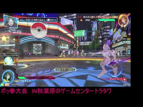 Toratawa 3on3: Tsukichuu (Mewtwo) vs Subutan (Libre) [Ranked Match]