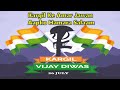 Kargil Vijay Diwas 2023 Kargil Vijay Diwas Whatsapp Status Kargil Vijay Diwas Status Video