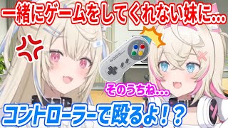 一緒にゲームをやってくれないモコちゃんを脅すフワワ【ホロライブ切り抜き/FUWAMOCO/フワモコ】