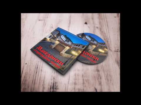 Makedonska chalgija - Makedonsko devojche