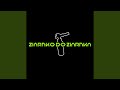 ziarnko do ziarnka ziarnko do ziarnka