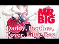 MR BIG Daddy Brother Lover Little Boy ギター弾いてみた Guitar Cover