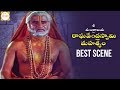 Sri Mantralaya Raghavendra Swamy Mahatyam Scenes Rajnikanth Blesses His Devotee