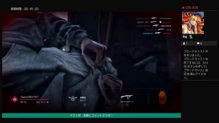 BF5プレイ中