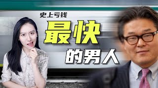 [討論] 這些政客是不是比想像還要蠢啊?