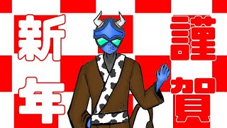 (Vtuber)怪人 仮面超人カルパ年明け配信
