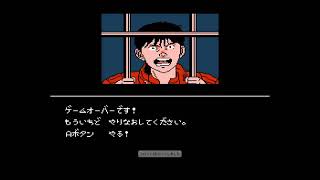 永久師範代のAKIRA実況プレイ　part1